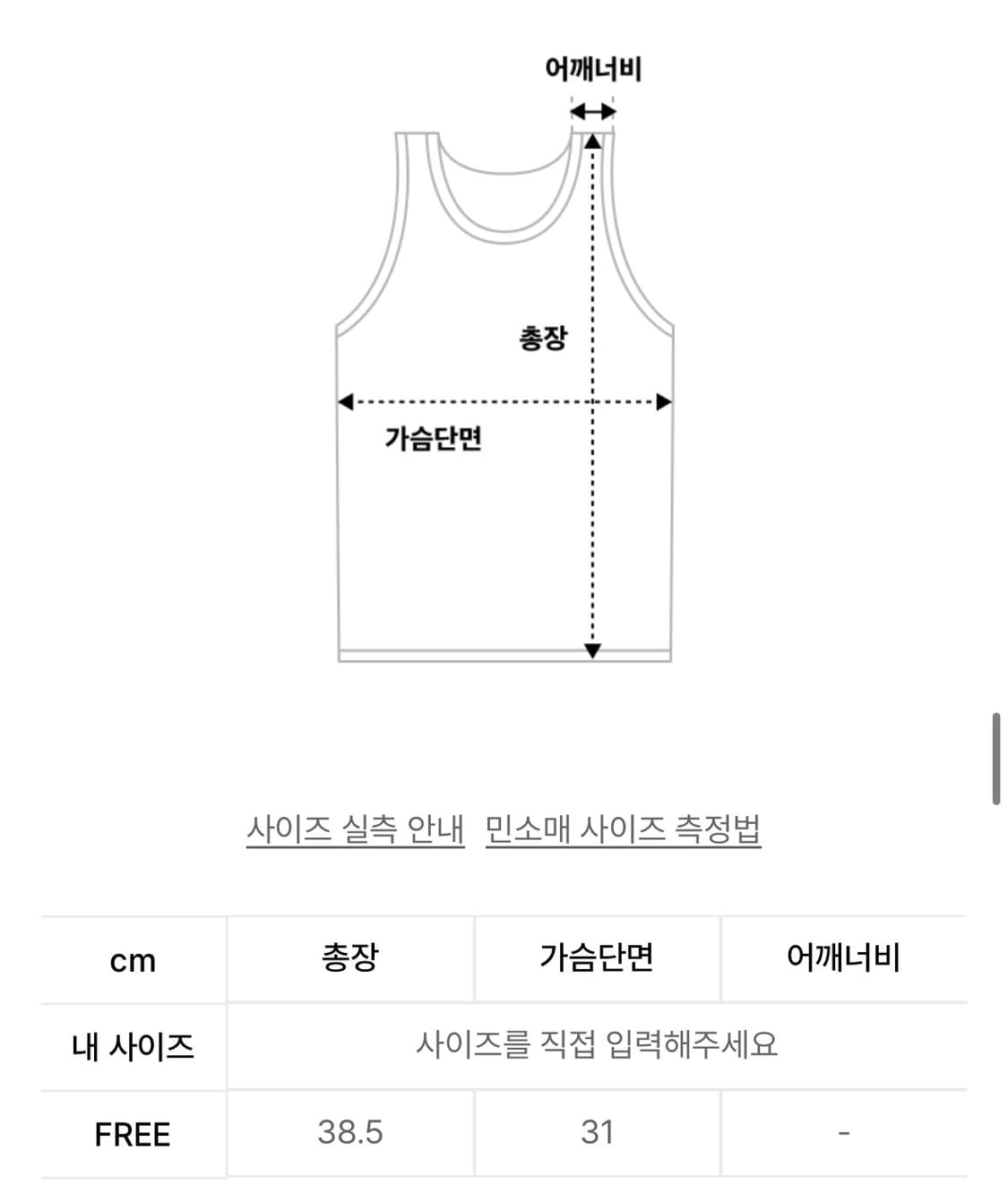 오버듀플레어 드레이프 홀터 나시 탑(그레이) 상품이미지9