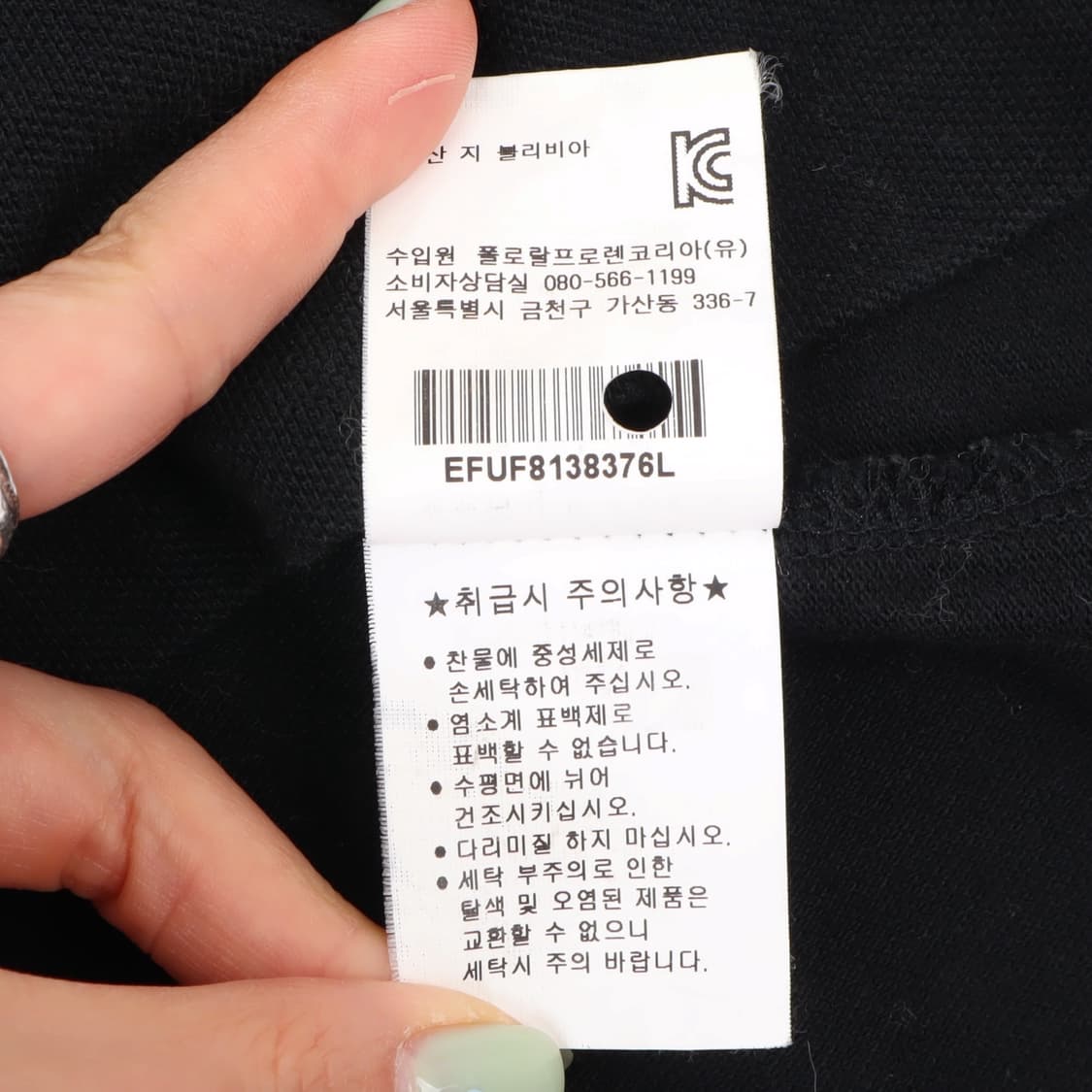 폴로 랄프로렌 비즈 빅포니 스키니 폴로 롱슬리브 상품이미지10
