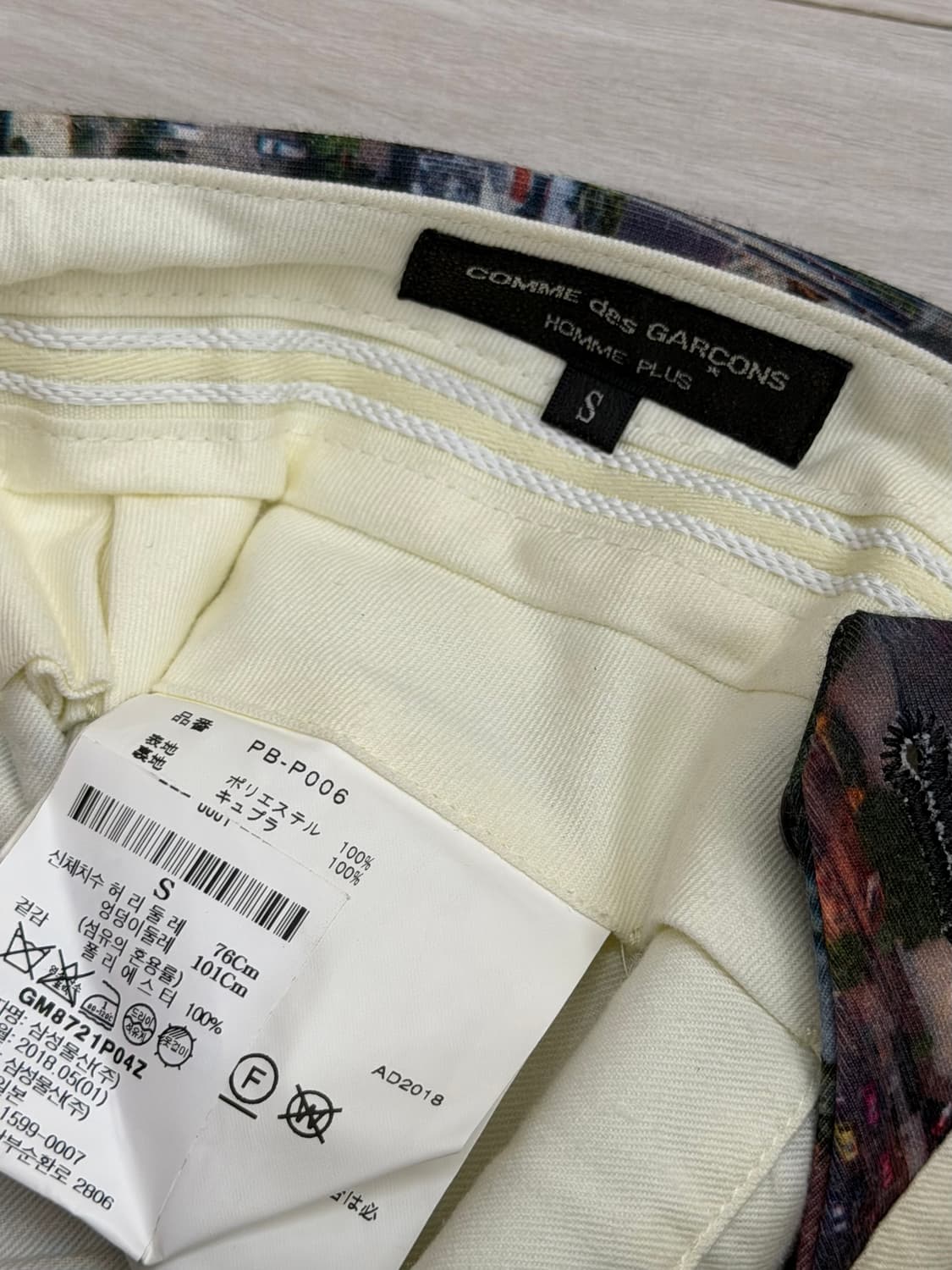 Comme des garcons 꼼데가르송 옴므 플러스 반바지  상품이미지5
