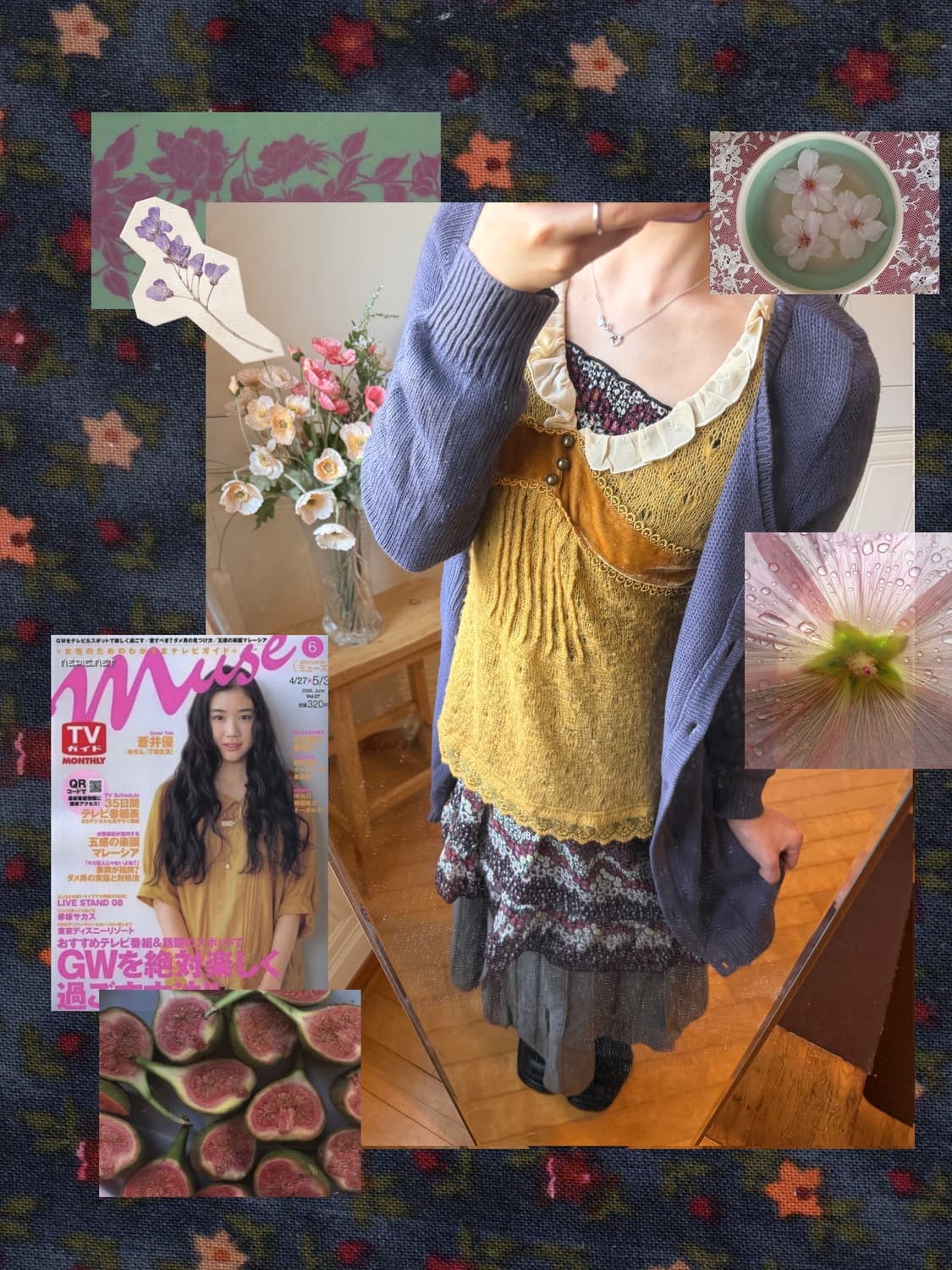 하구미 빈티지 코디 세트 상품이미지4