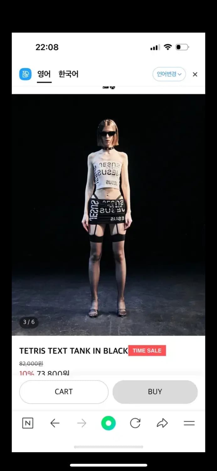 키묘 kimyo 테트리스 탱크 탑 블랙 상품이미지2