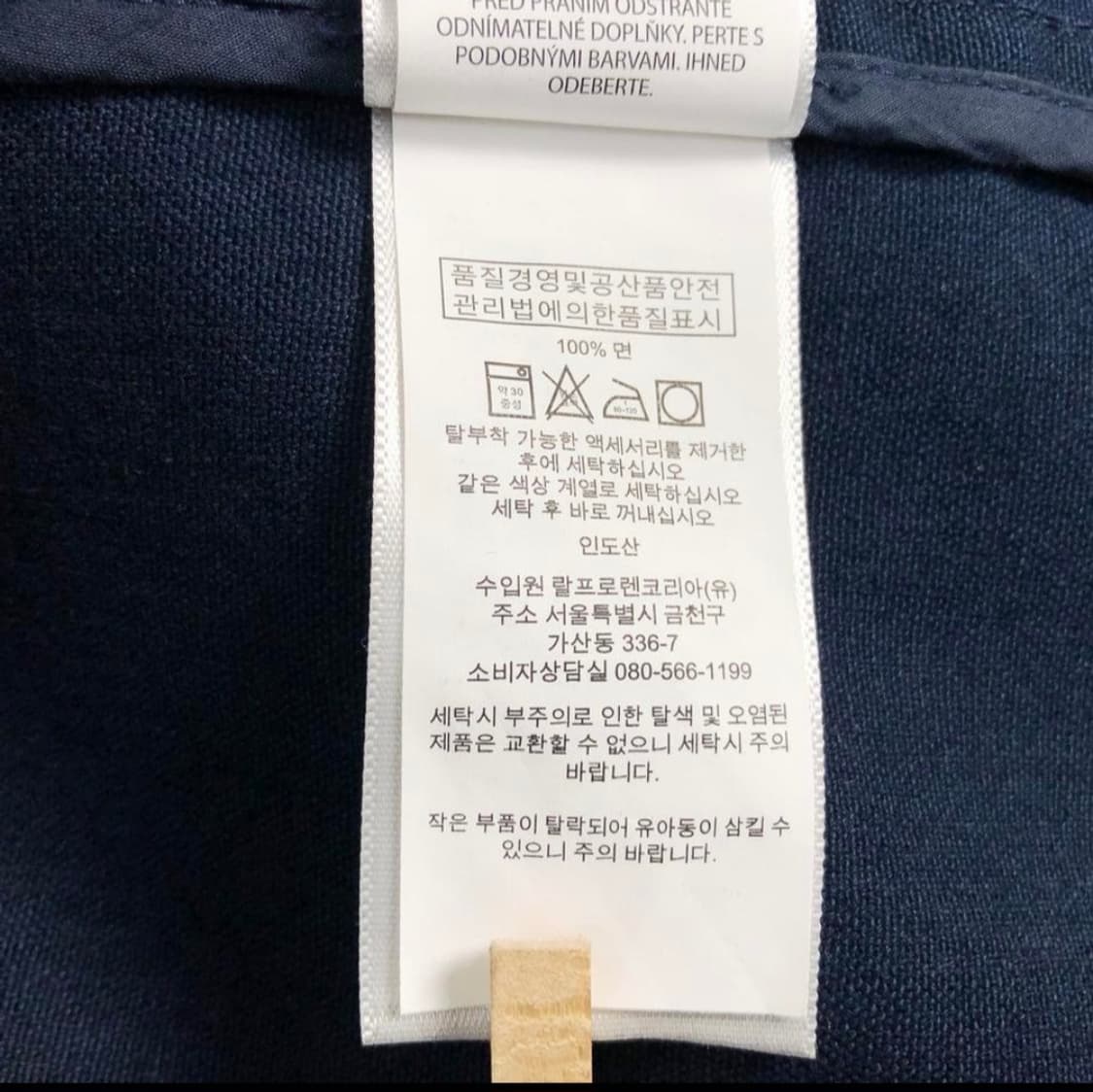 폴로랄프로렌 앵커 벨티드 파카/남성S 상품이미지5