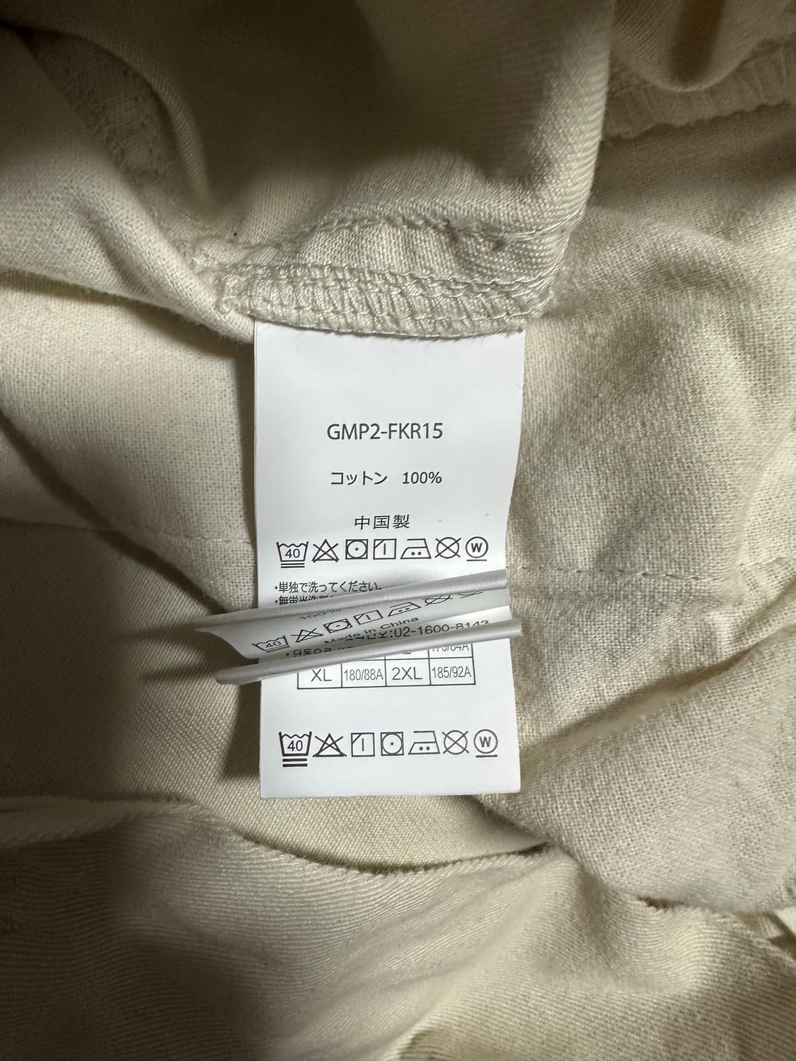 그라미치 와이드 테이퍼드 팬츠 그레이지 m 상품이미지4