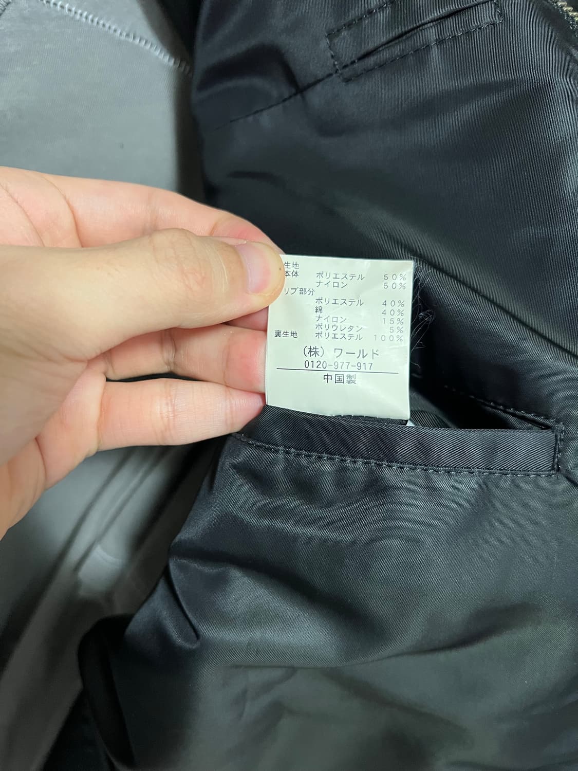 타케오 키쿠치 집업 ma1 자켓 상품이미지7