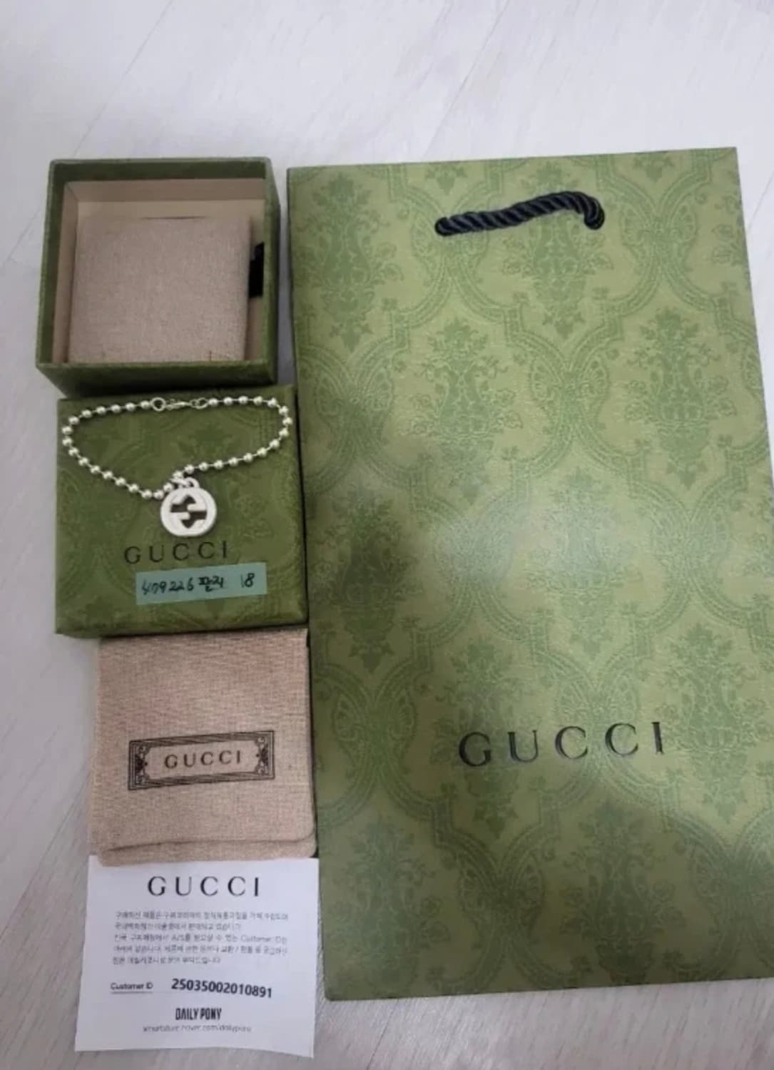 [급]구찌 인터로킹 G 볼체인 실버 팔찌 상품이미지1