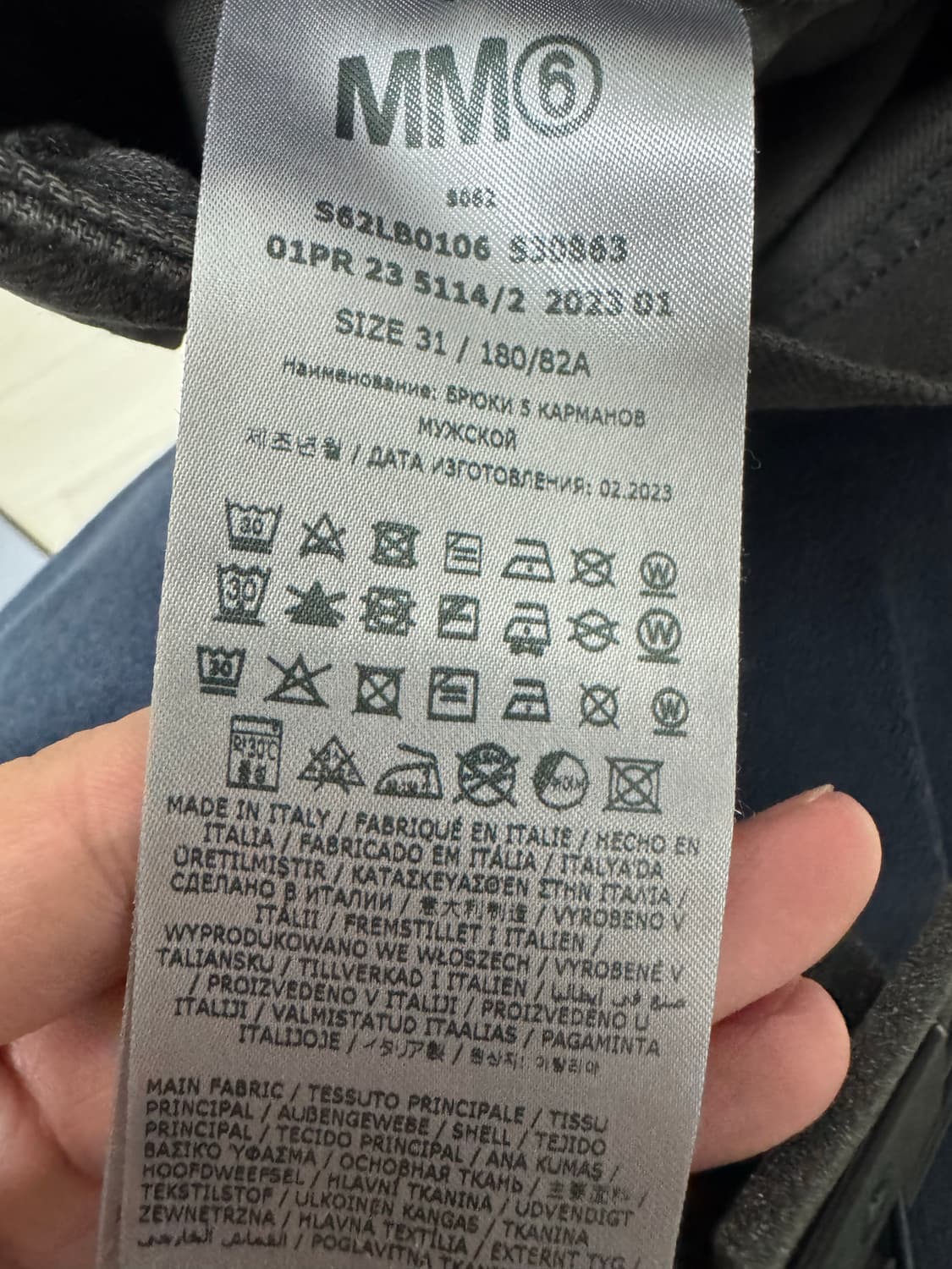 (새상품) 31 사이즈 mm6 5 pocket denim pants 상품이미지4