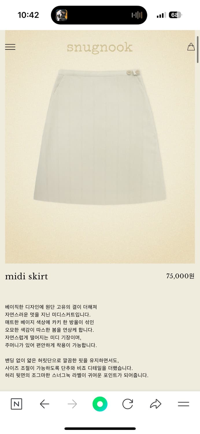 모리걸) 스너그눅 미디 스커트 상품이미지4