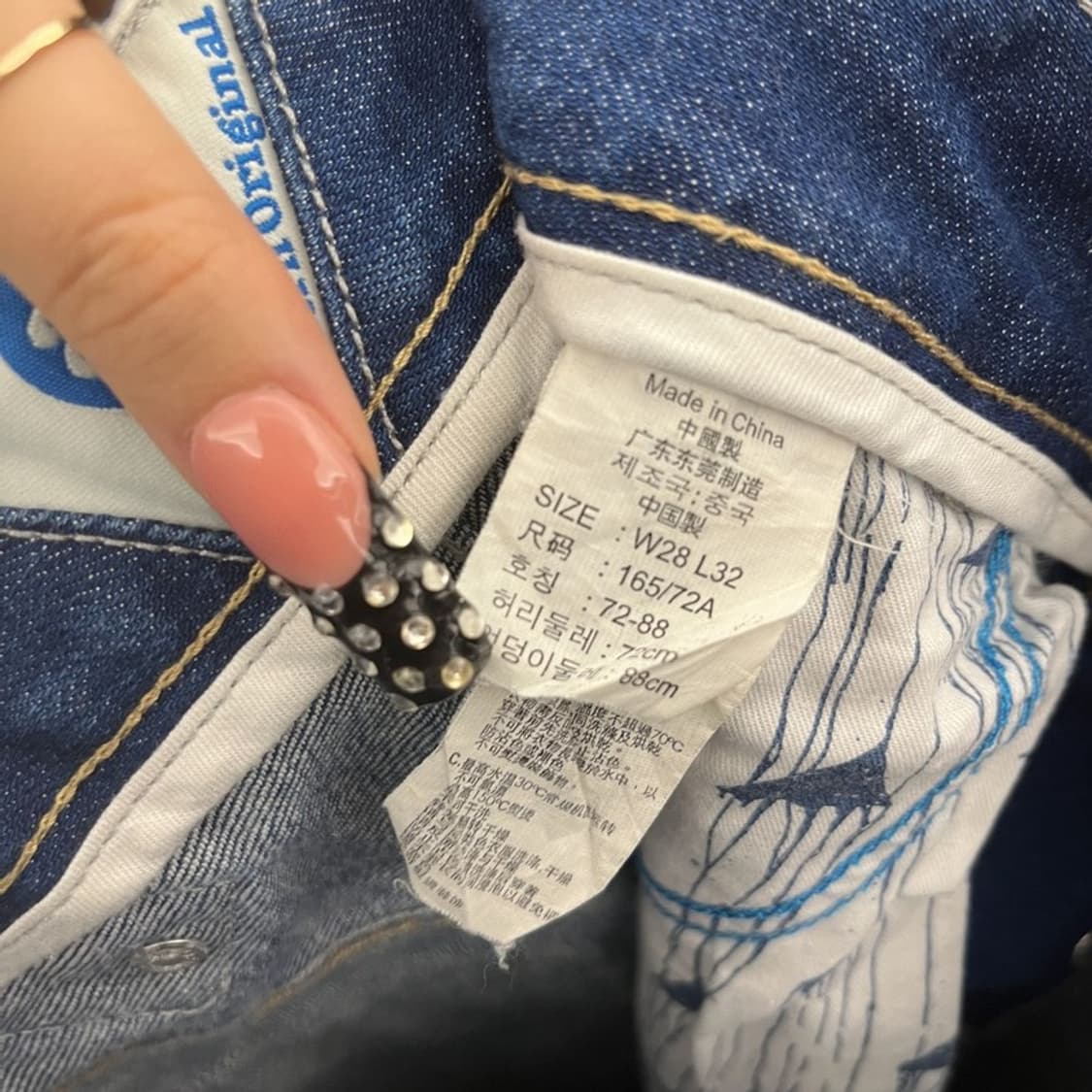 리바이스 빈티지 캐주얼 슬림핏 진청 데님팬츠 28인치 C10486 상품이미지7