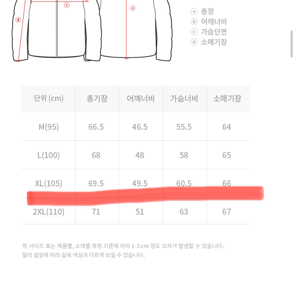스노우피크 시티캠퍼 가디건 경량 다운  상품이미지9