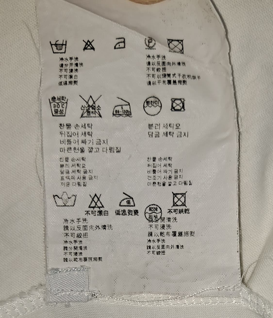 PRADA 여성 V넥 코튼 티셔츠 S 상품이미지6