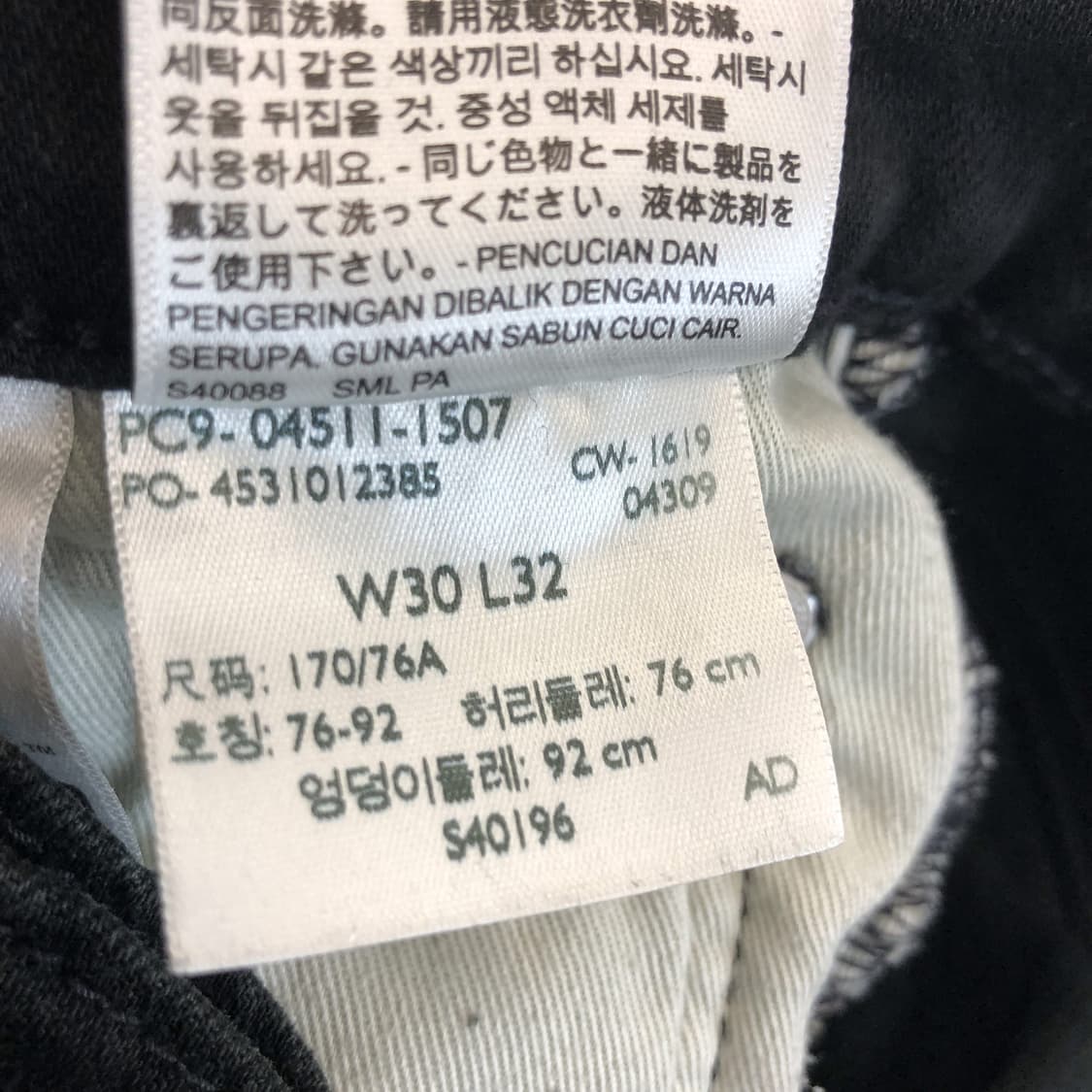 리바이스 511 프리미엄빅E탭 블랙 데님진 30 인치  상품이미지6