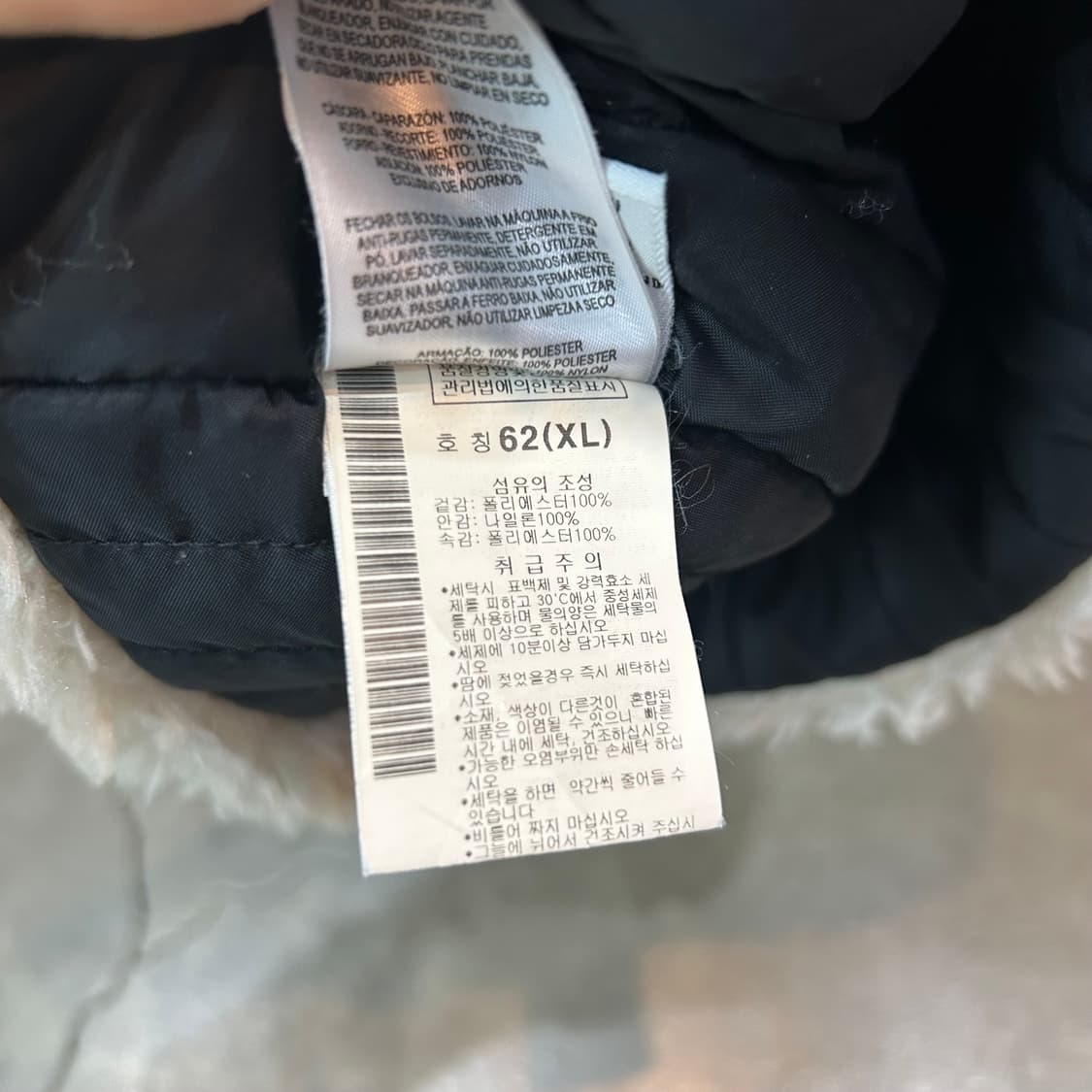 컬럼비아 트루퍼 햇 상품이미지7