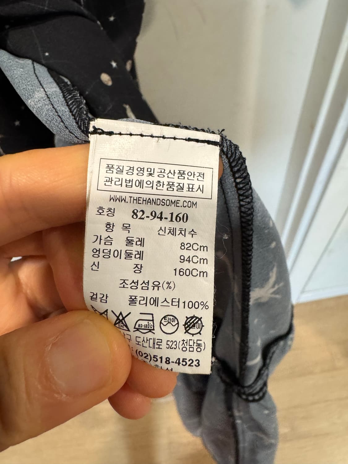 system 시스템 원피스 상품이미지5