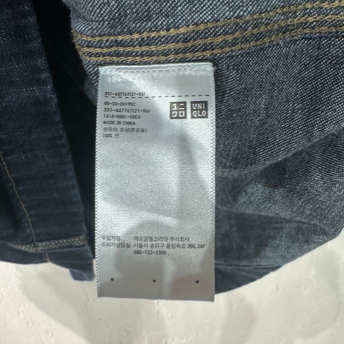 유니클로U 데님 청남방 3XL 상품이미지4