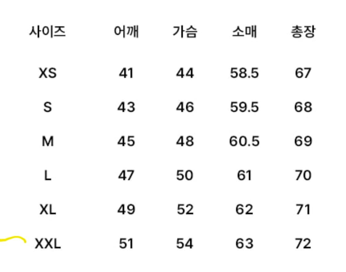 플레이 꼼데가르송 스트라이프 롱슬리브 티셔츠 블랙 화이트 m 상품이미지3
