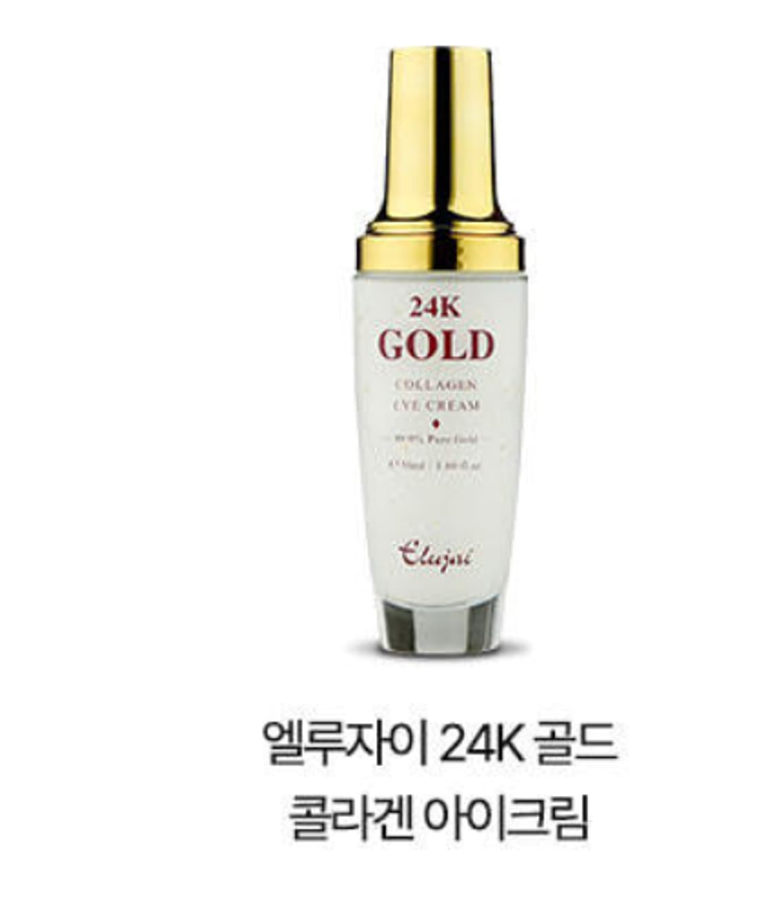 엘루자이 24K골드 콜라겐 기초5종세트2P 판매 상품이미지3