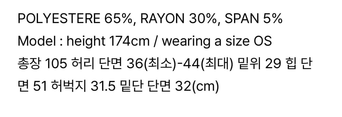 오데스 콤피 파라슈트 카고 팬츠 - 챠콜 상품이미지4