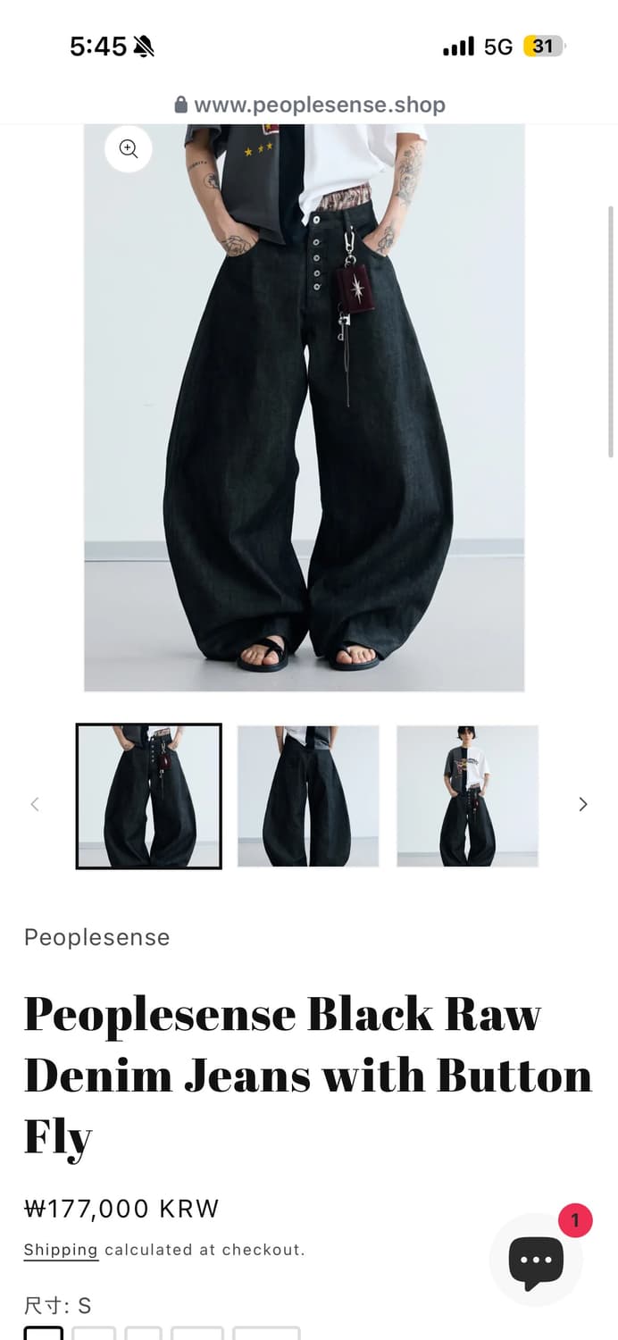 Peoplesense Button Fly Black Raw Denim 상품이미지1