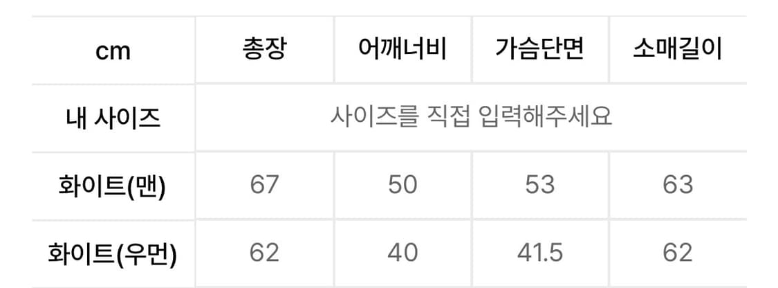 탄산마그네슘 드라이어 프리 롱슬리브 상품이미지2