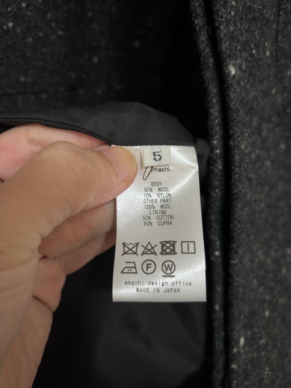 아마치 오버 레이드 코트 상품이미지8