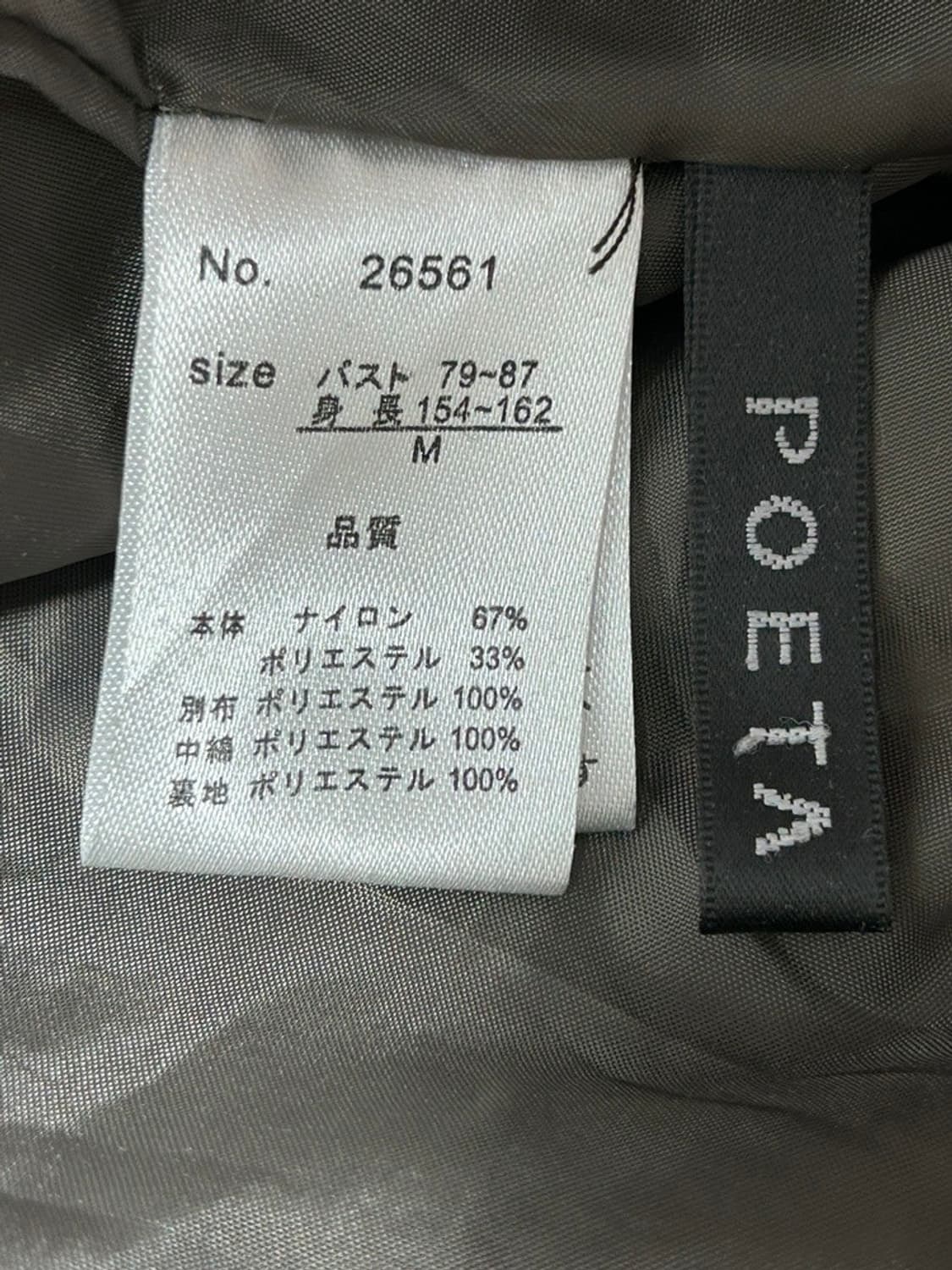 vtg jacket 상품이미지5