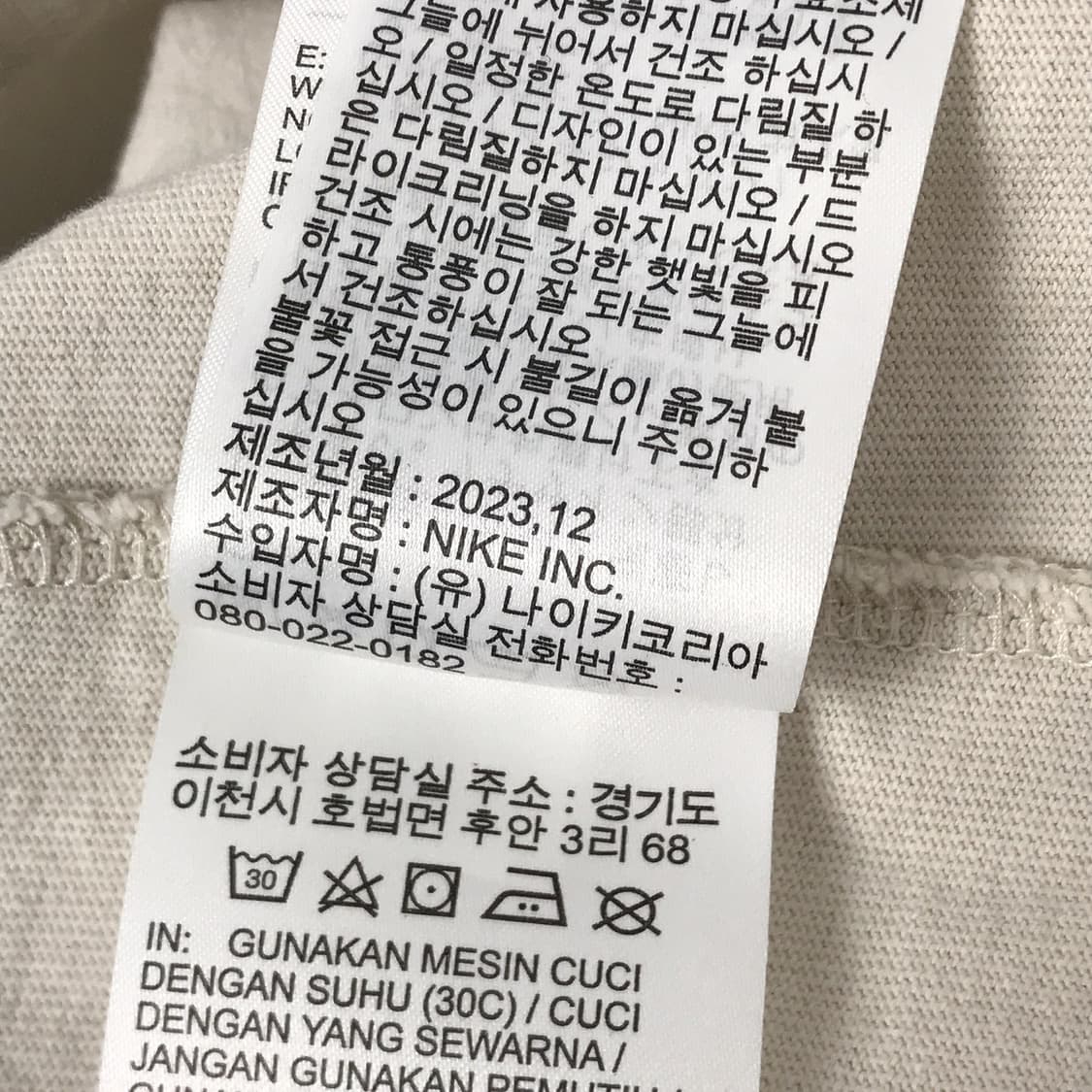 나이키 NIKE 오버사이즈 반팔 티셔츠 2XL (110) 상품이미지7