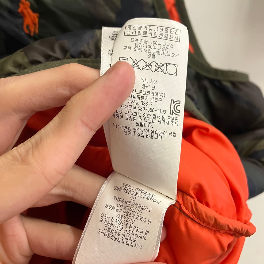 N192 폴로 카모 패딩 베스트 조끼 상품이미지3