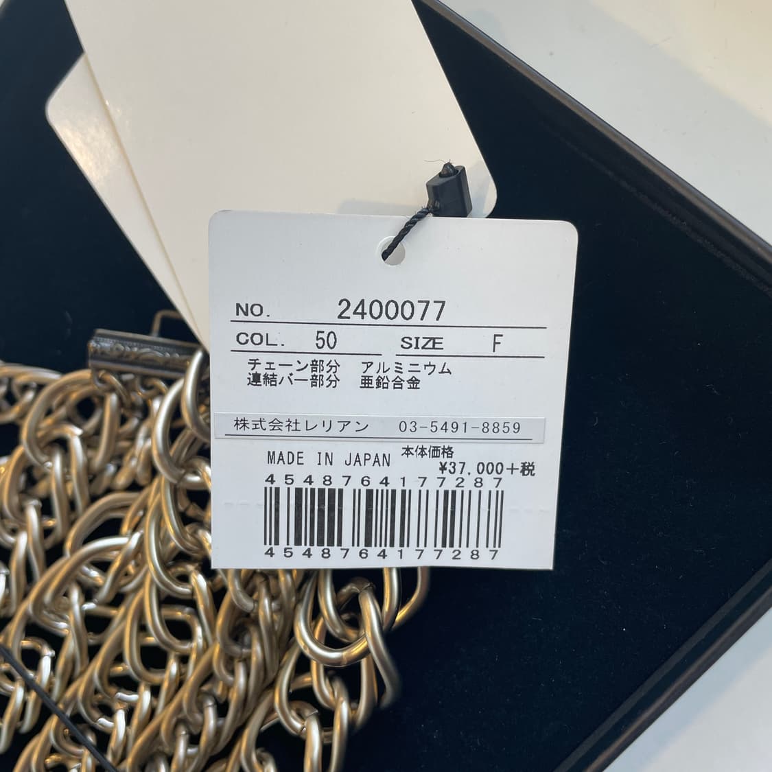 랑방 레이어드 체인 목걸이 새상품 상품이미지3