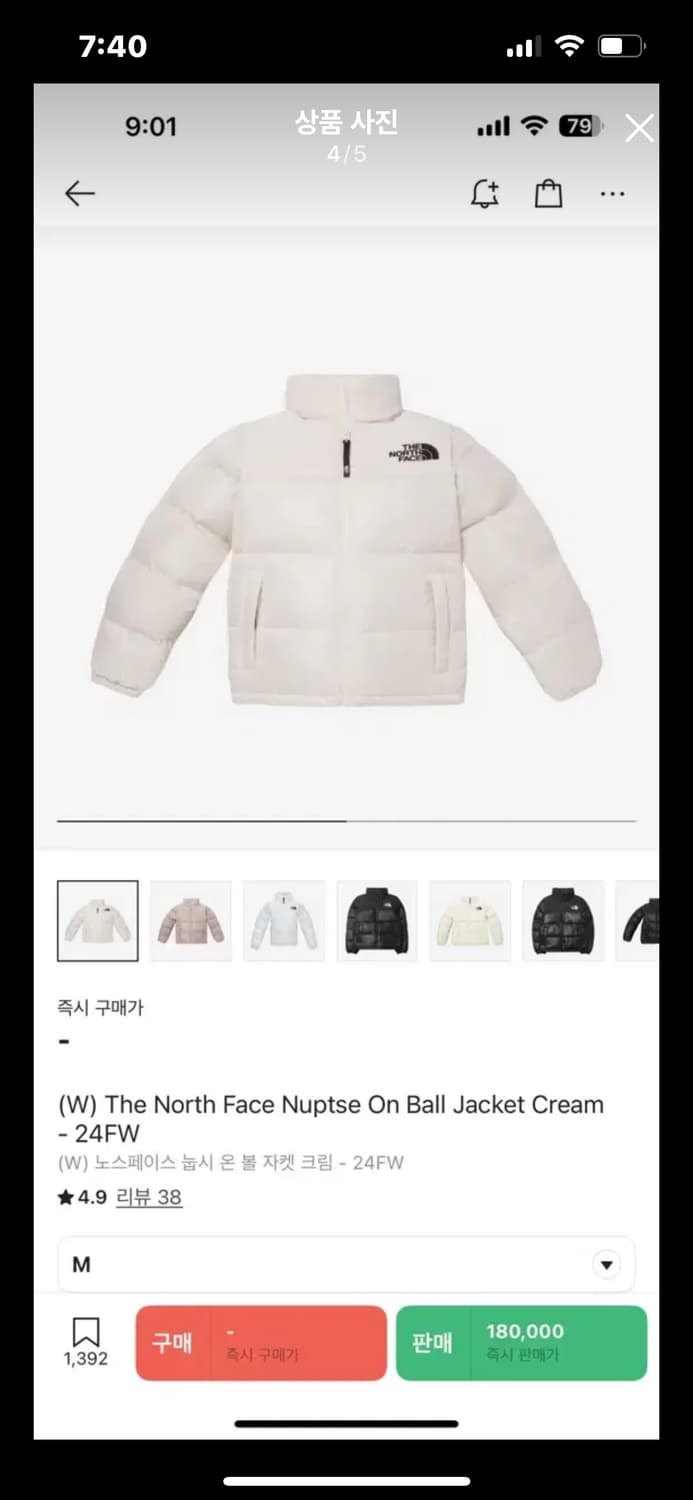 (실착3회)노스페이스 눕시 온볼 아이보리 90 상품이미지4