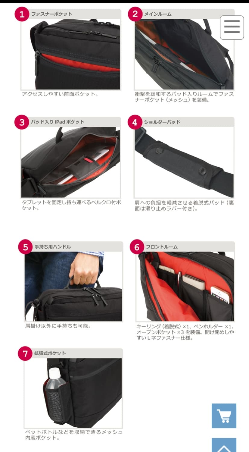 (새상품55%할인)일본 맨하탄 페세지 초경량 숄더백 블랙 8080 상품이미지4