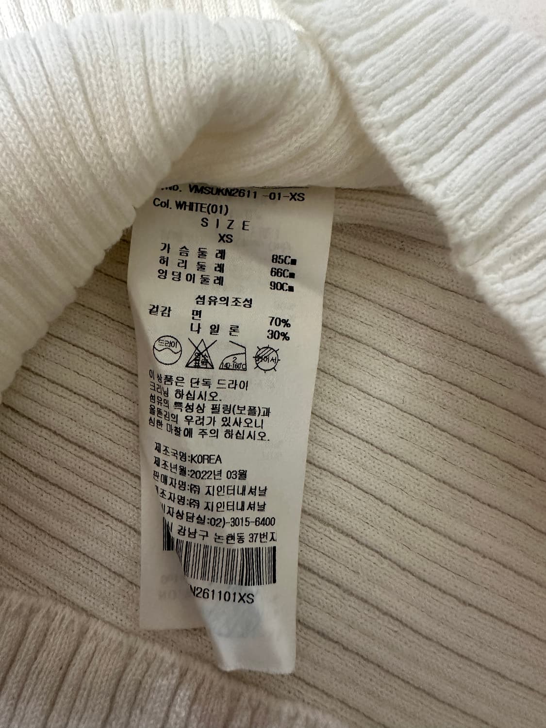 뉴진스 하니 착용) 비비안웨스트우드 orb 니트탑 상품이미지6