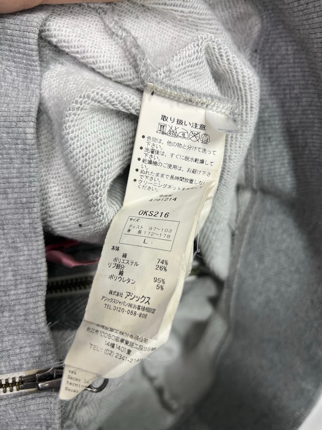 Onitsuka 그레이 후드 집업  상품이미지3