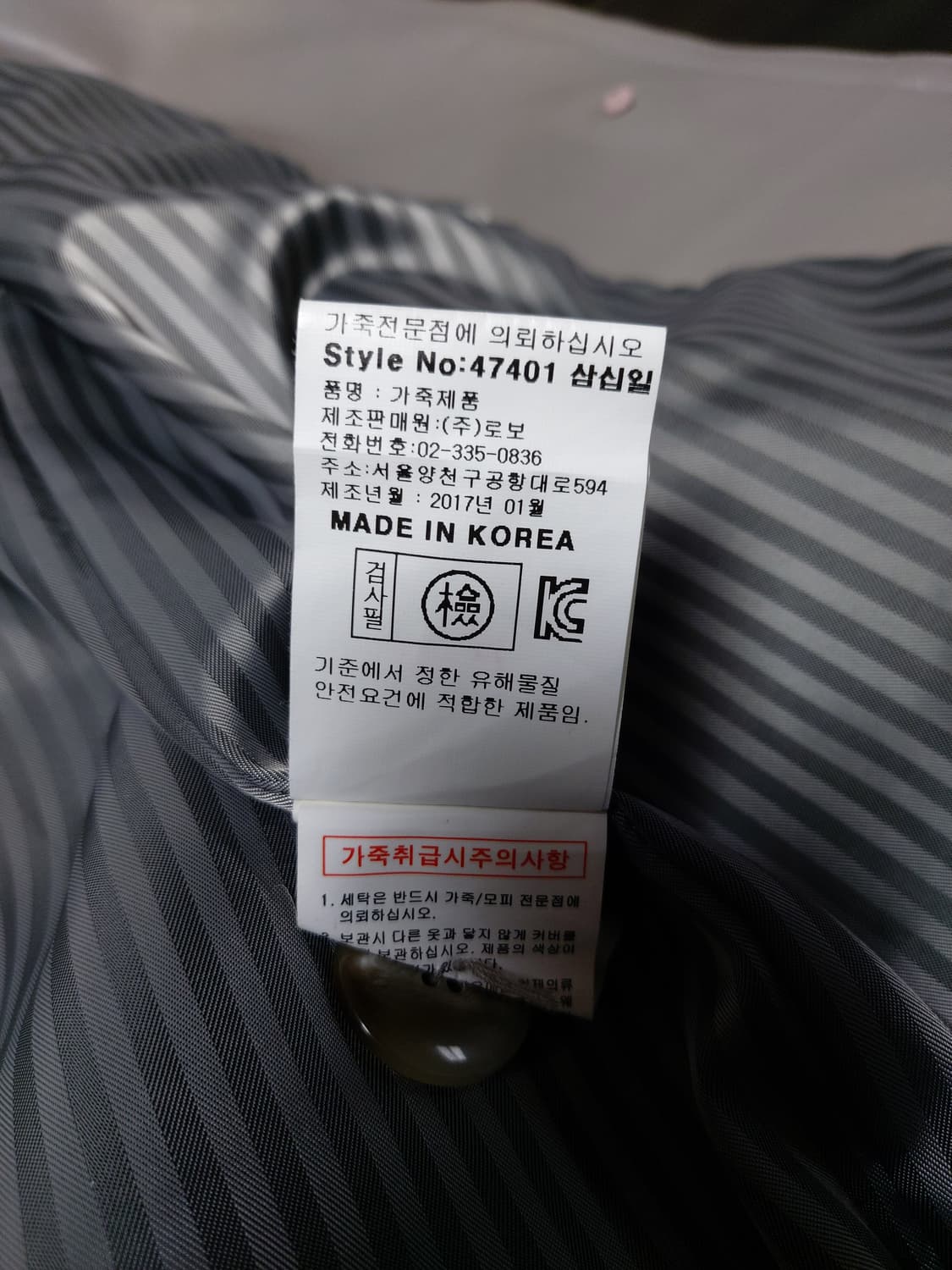 로보(ROBO) 여성 양가죽 코트 (M)

 상품이미지8