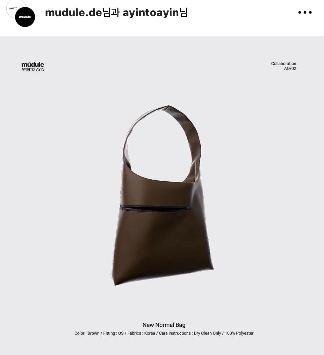 머듈 뉴노멀백  상품이미지1