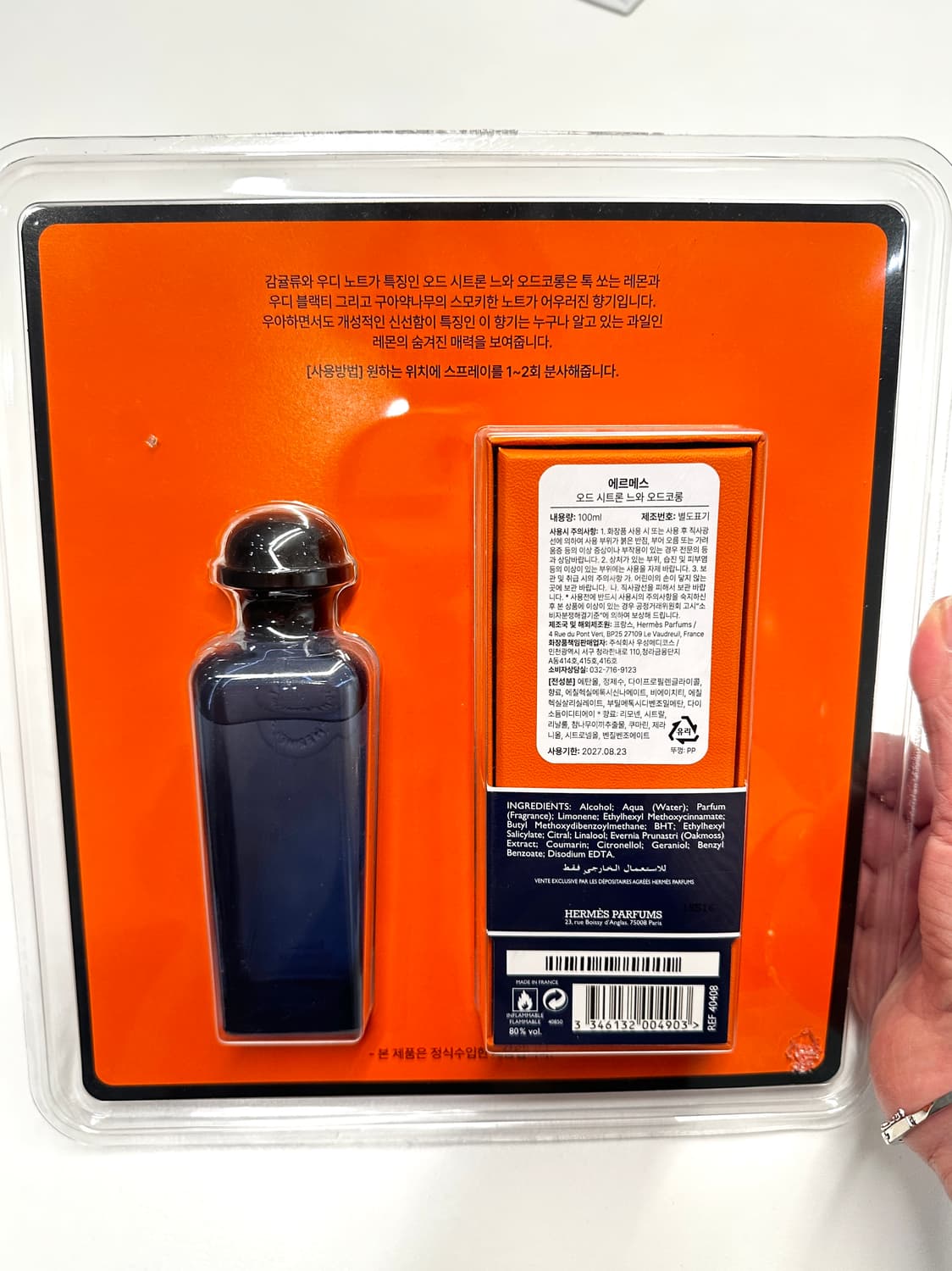 에르메스 오드 시트론 느와 오드코롱(새제품) 상품이미지2