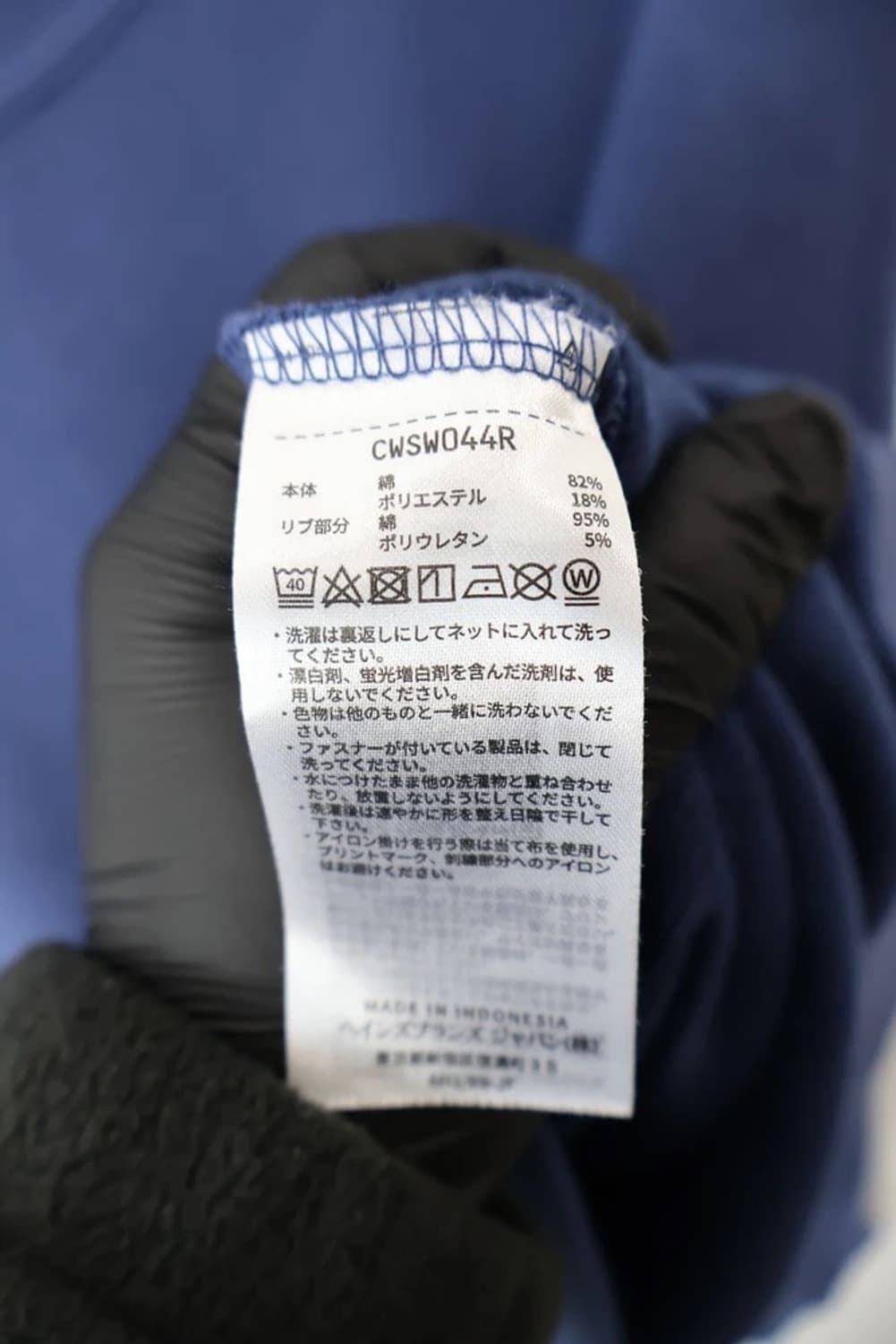 Champion Blue Crewneck Sweatshirt 상품이미지8