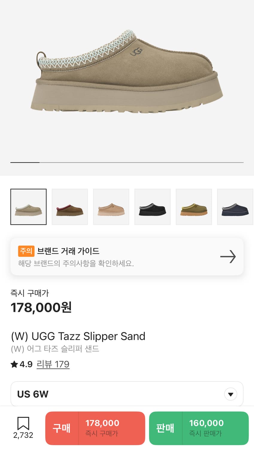 어그 타즈 슬리퍼 샌드 상품이미지1