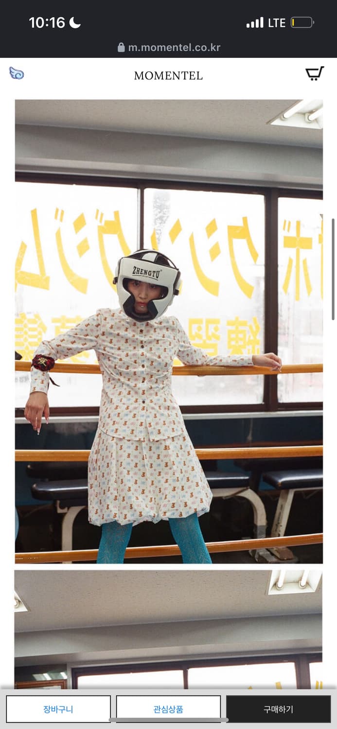 모멘텔 monmentel Full Printed Bear Boxing 상품이미지1
