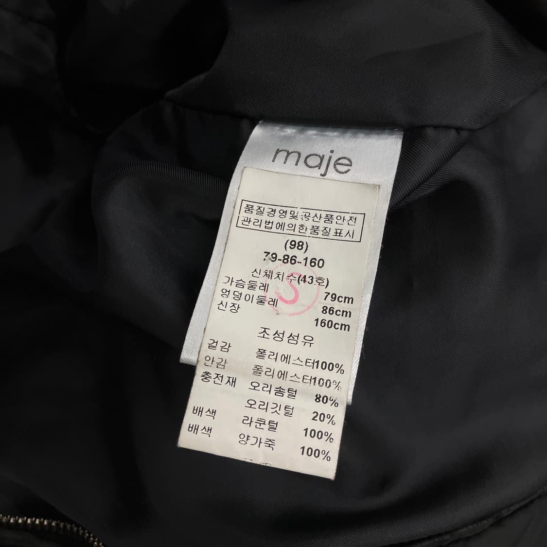 마쥬 라쿤퍼 덕다운 롱패딩 점퍼 상품이미지8