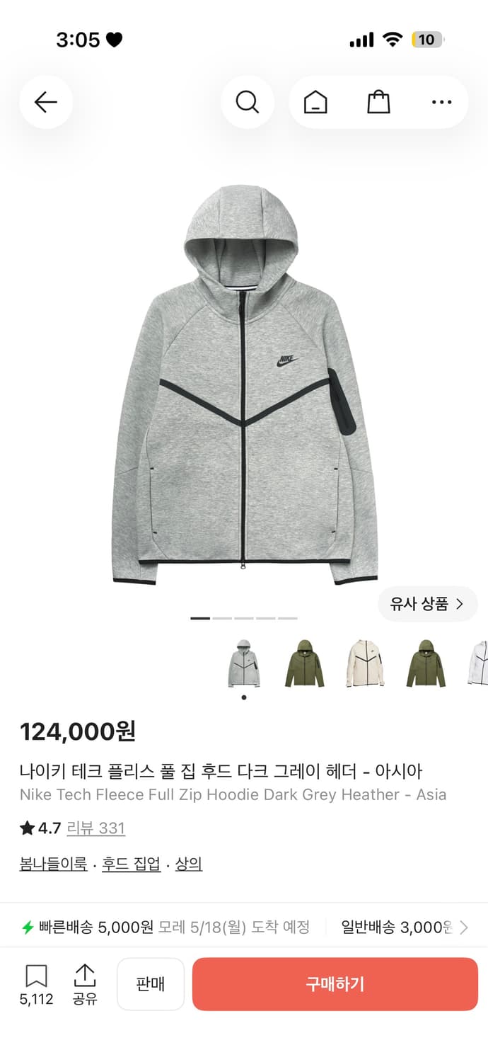 나이키 여성 테크팩 상품이미지1