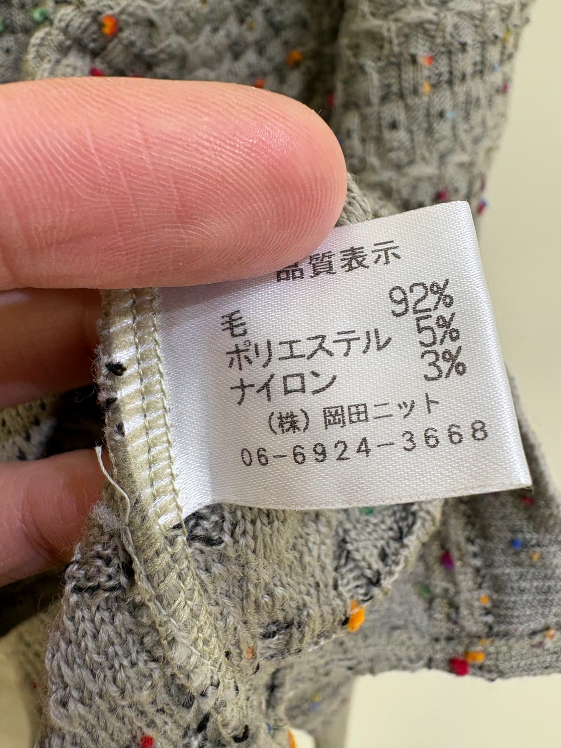 JAPANESE BRAND (Made in Japan) 가디건 상품이미지7