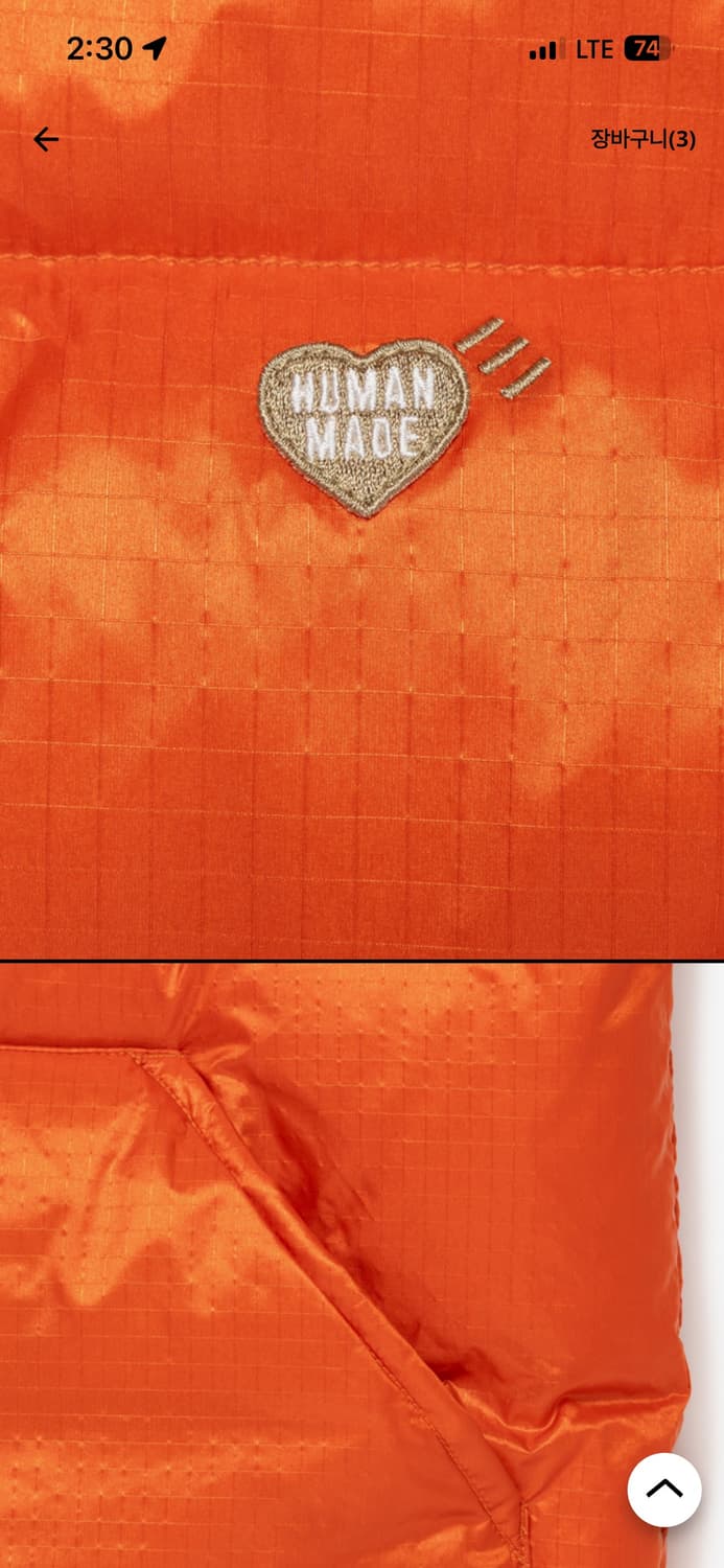 휴먼 메이드 리버시블 패딩 상품이미지8