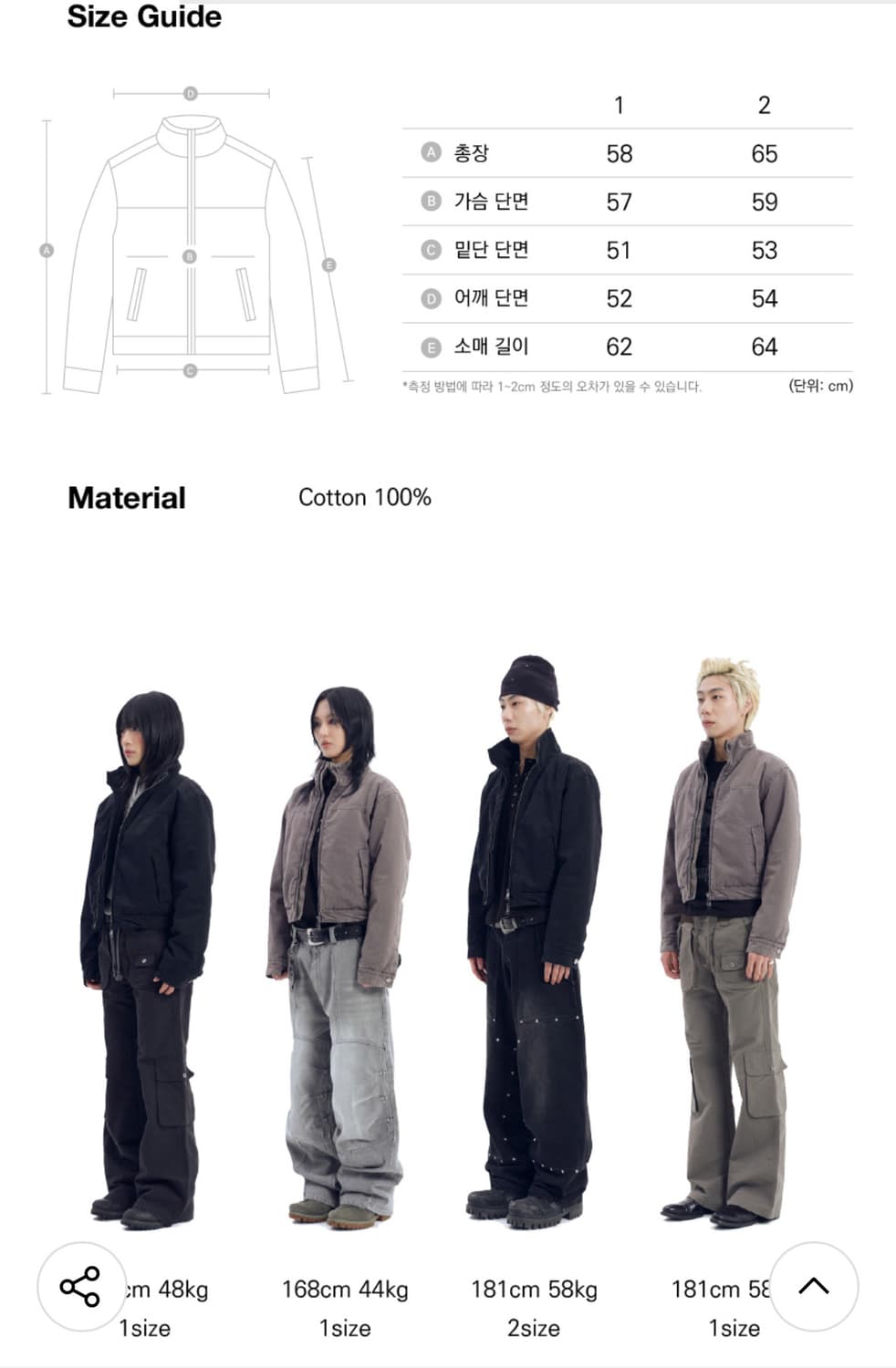 아캄 oldman 워크자켓 블랙 1 상품이미지2