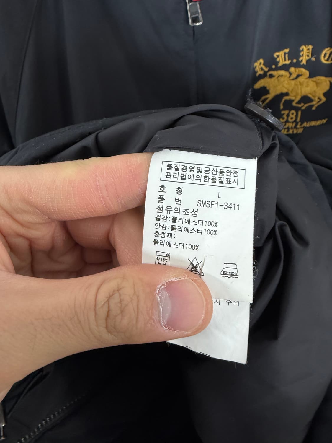 폴로랄프로렌 폴로 해링턴자켓 폴로자켓 바라쿠타 블루종  상품이미지8