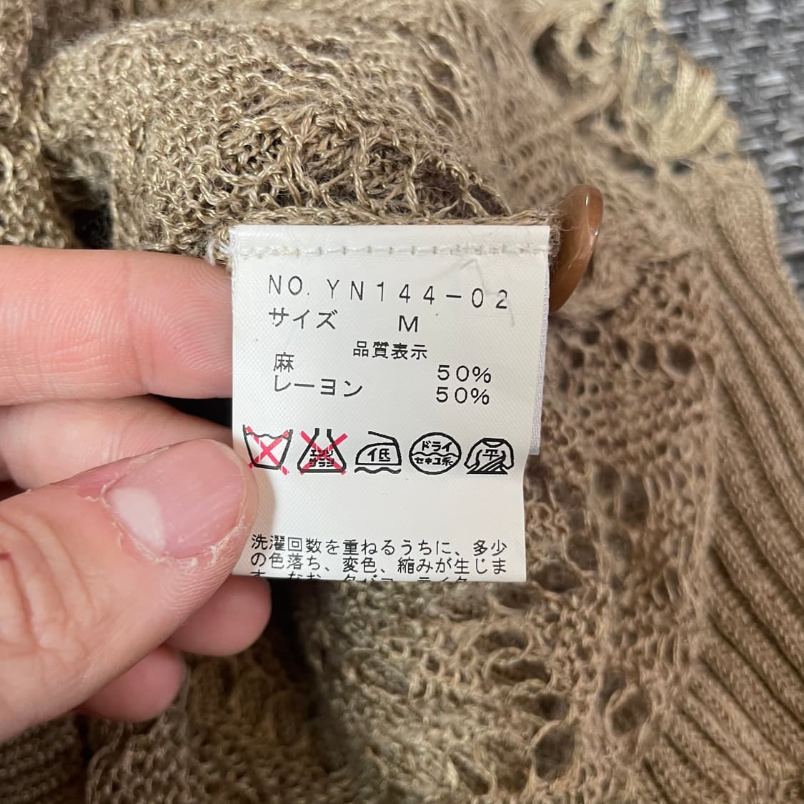 엑시즈팜 카키 페어리 에스닉 시스루 니트 가디건 상품이미지5