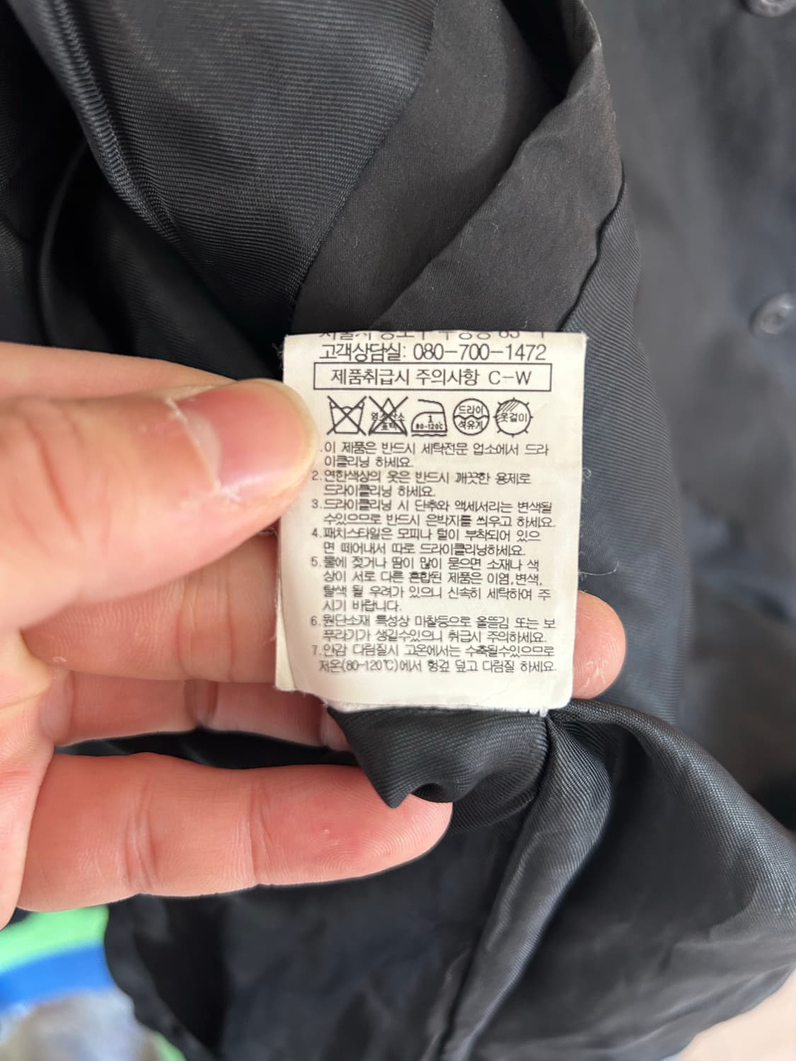 Raf simons 라프시몬스 1995 스타디움 자켓 상품이미지8