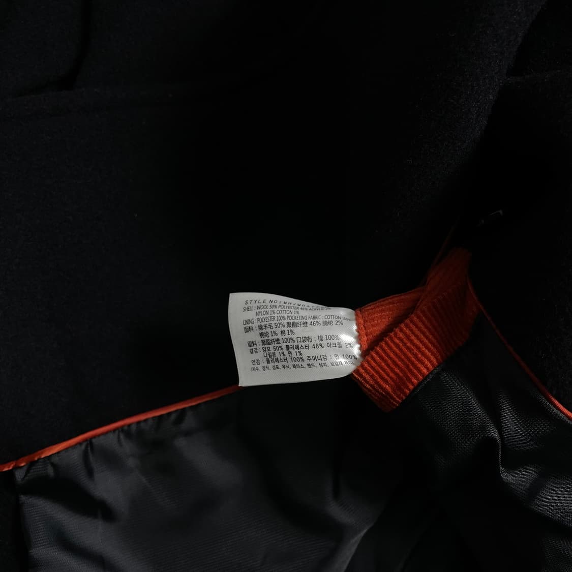 후아유 U.S 아메카지 양모 피코트 자켓 y 4731 상품이미지7