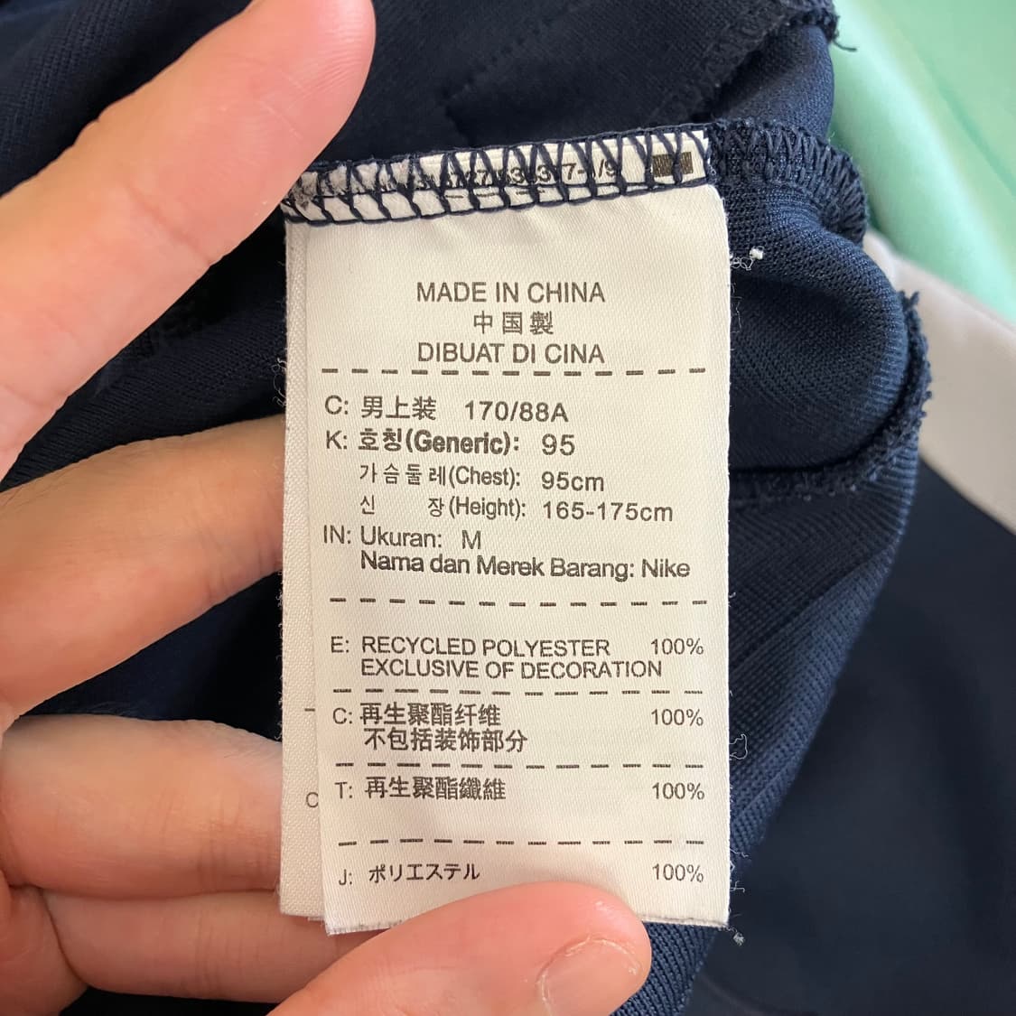 N48 나이키 맨시티 트랙탑 져지 상품이미지4