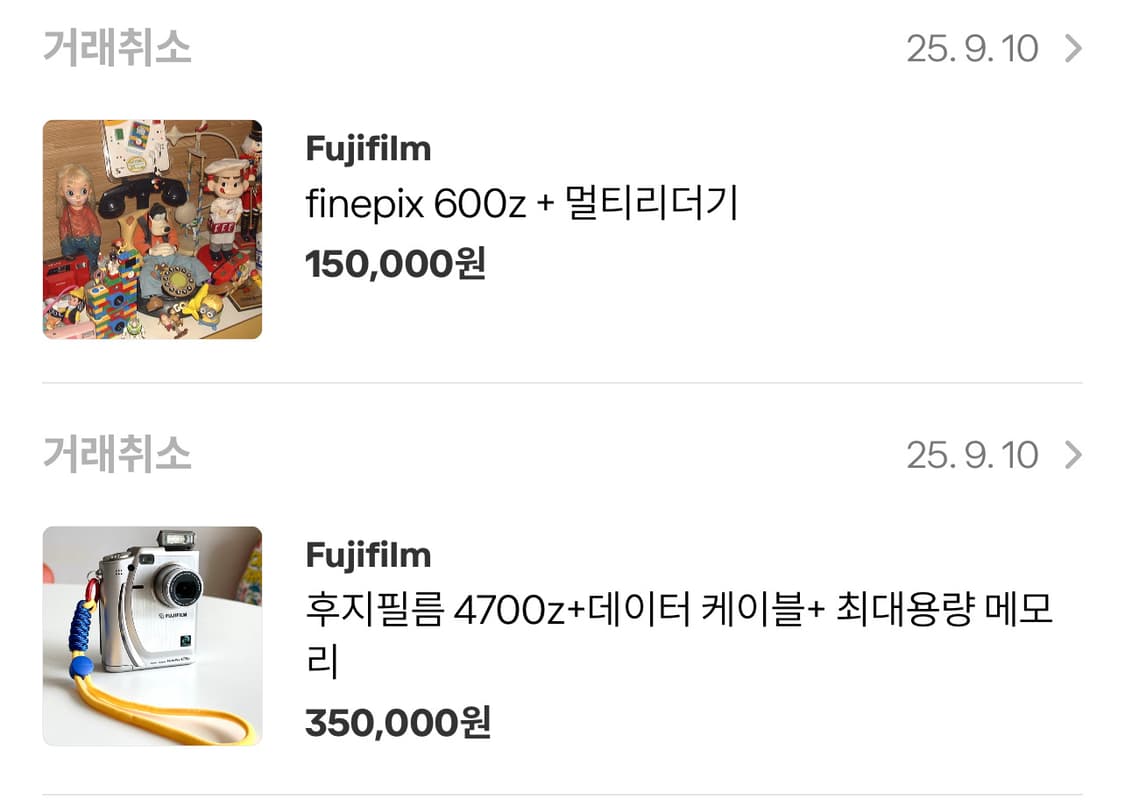파인픽스 4700z+600z 상품이미지1