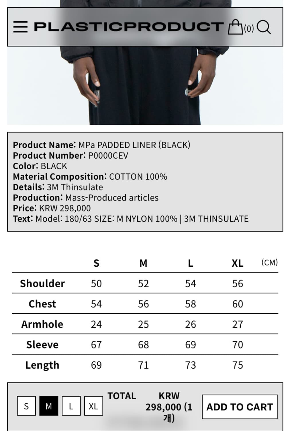 플라스틱 프로덕트 패디드 라이너 상품이미지3